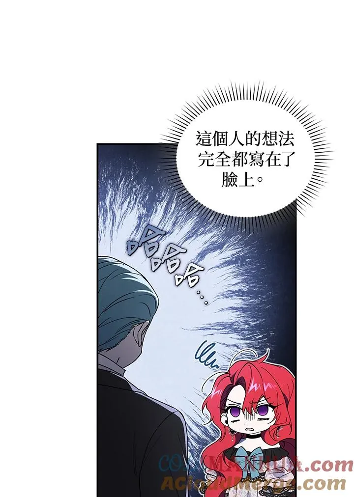 第38话 第49页