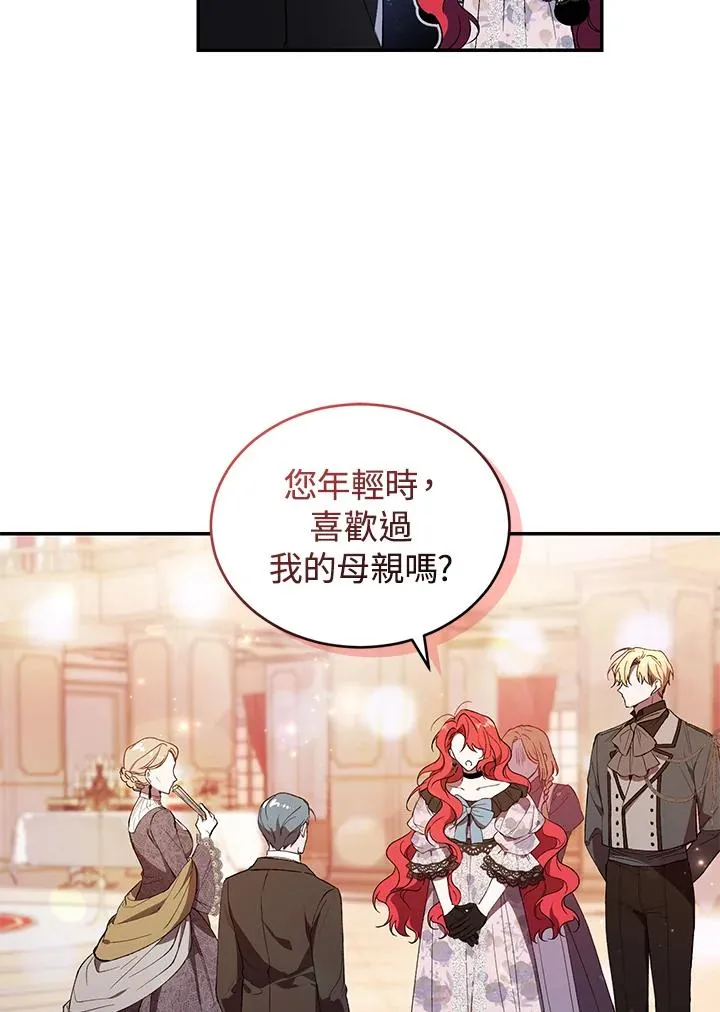 第38话 第50页