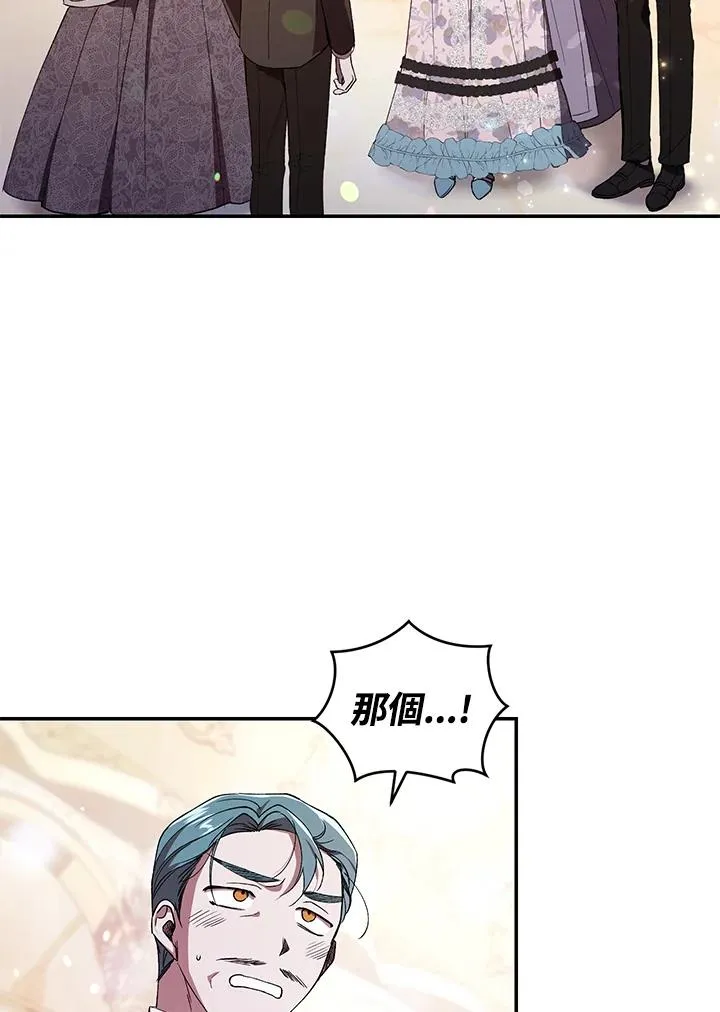 第38话 第51页
