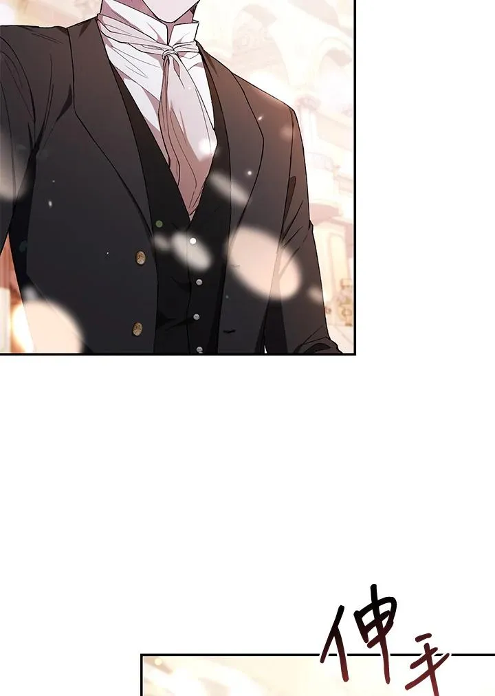 第38话 第52页