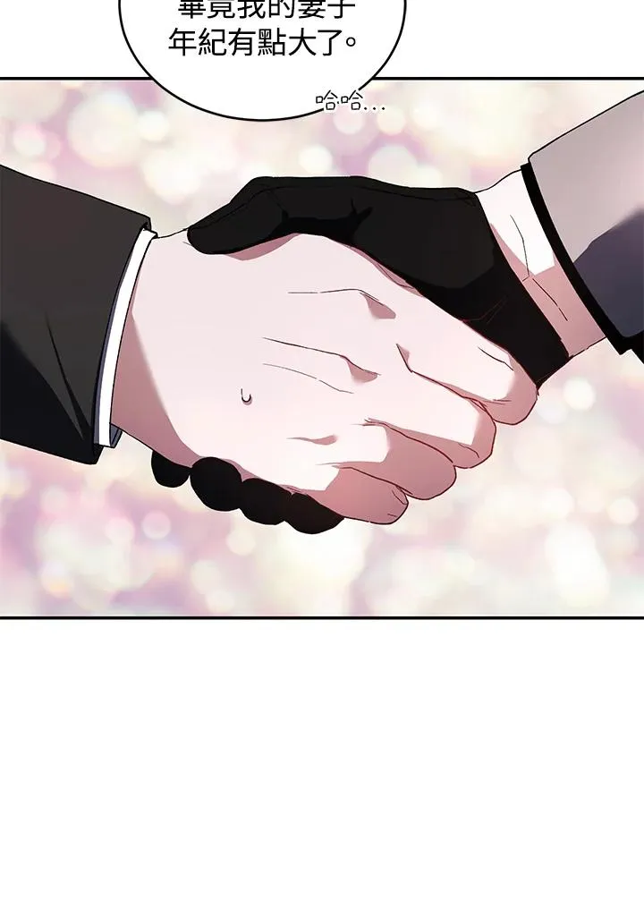 第38话 第56页