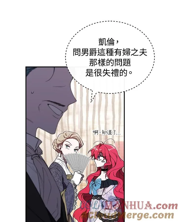 第38话 第57页