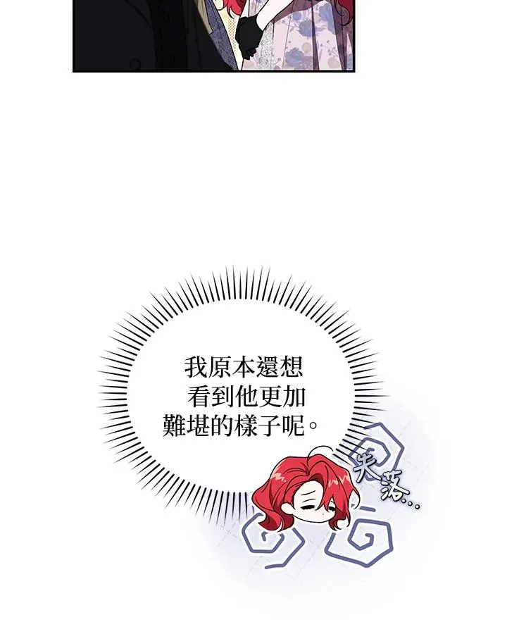 第38话 第58页