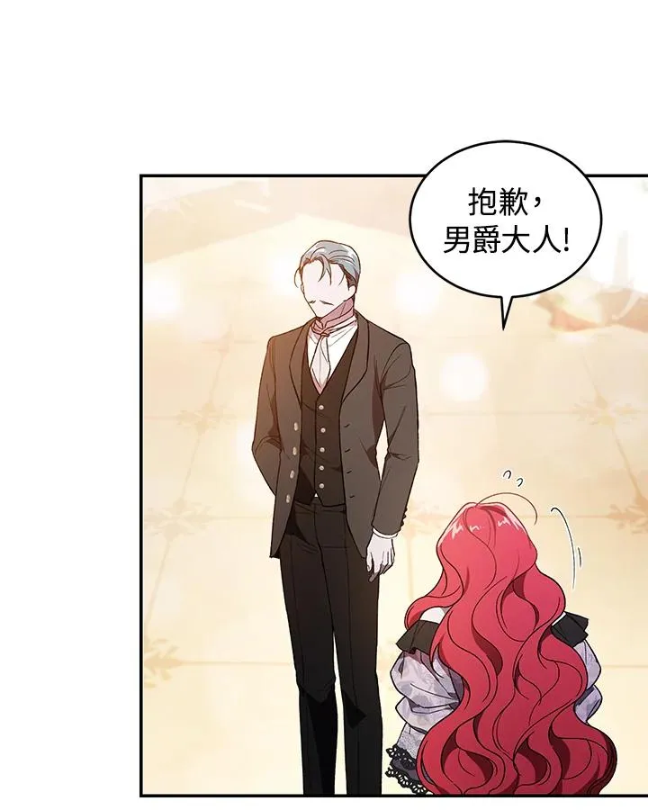 第38话 第59页