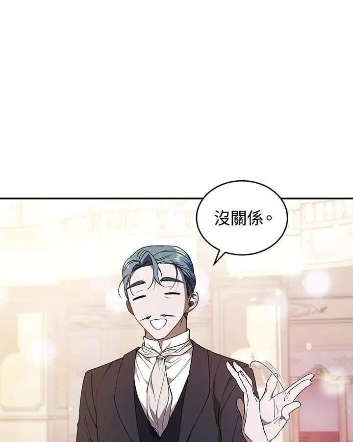 第38话 第60页