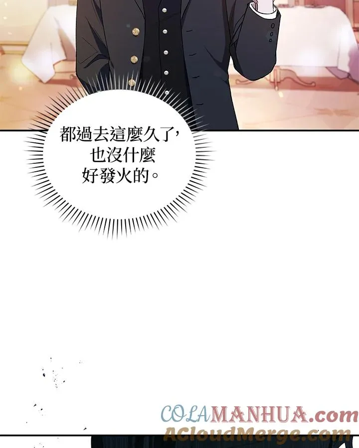 第38话 第61页