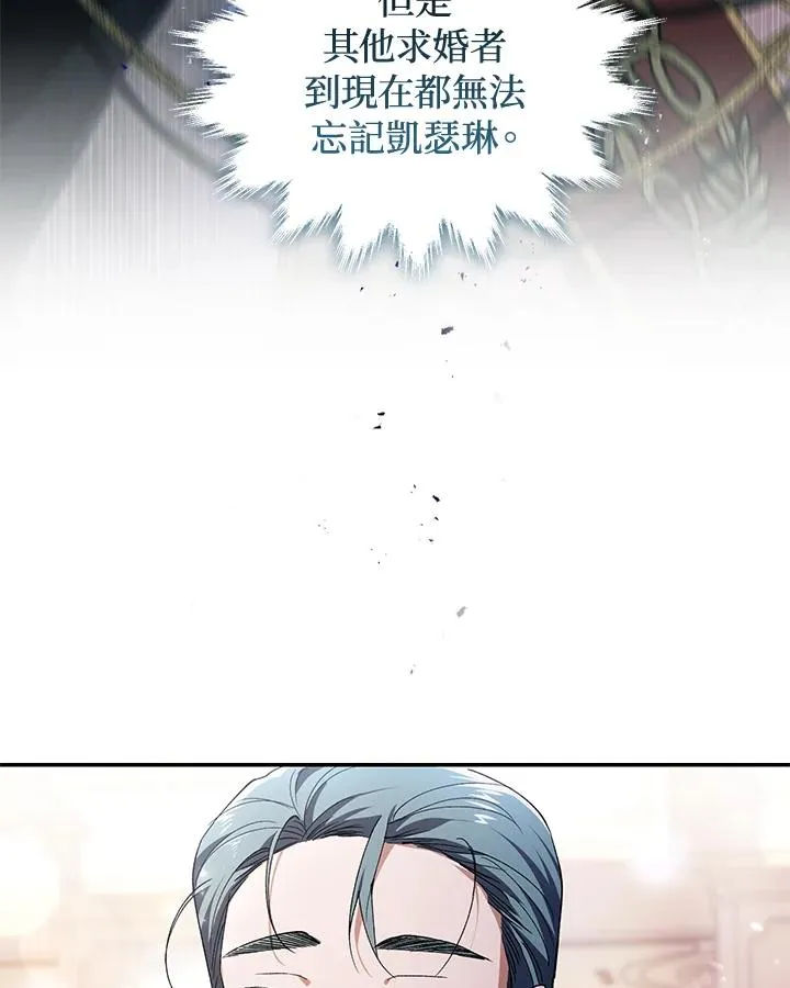 第38话 第63页