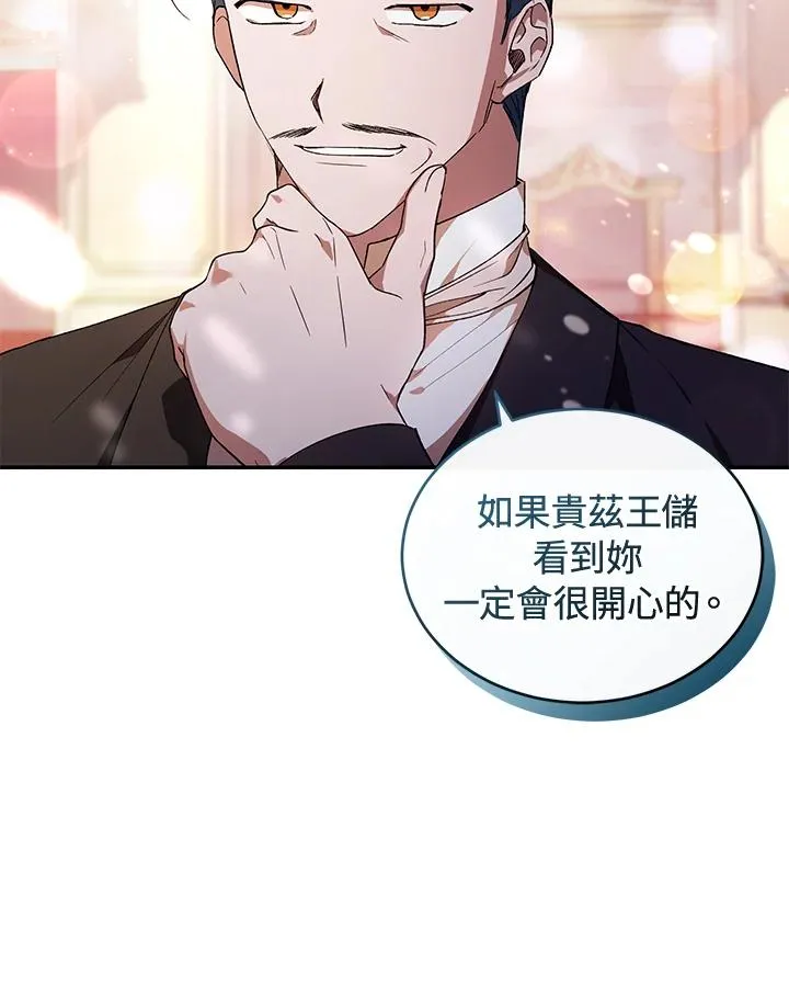 第38话 第64页