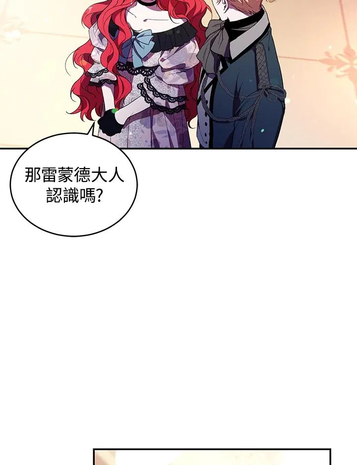第38话 第67页