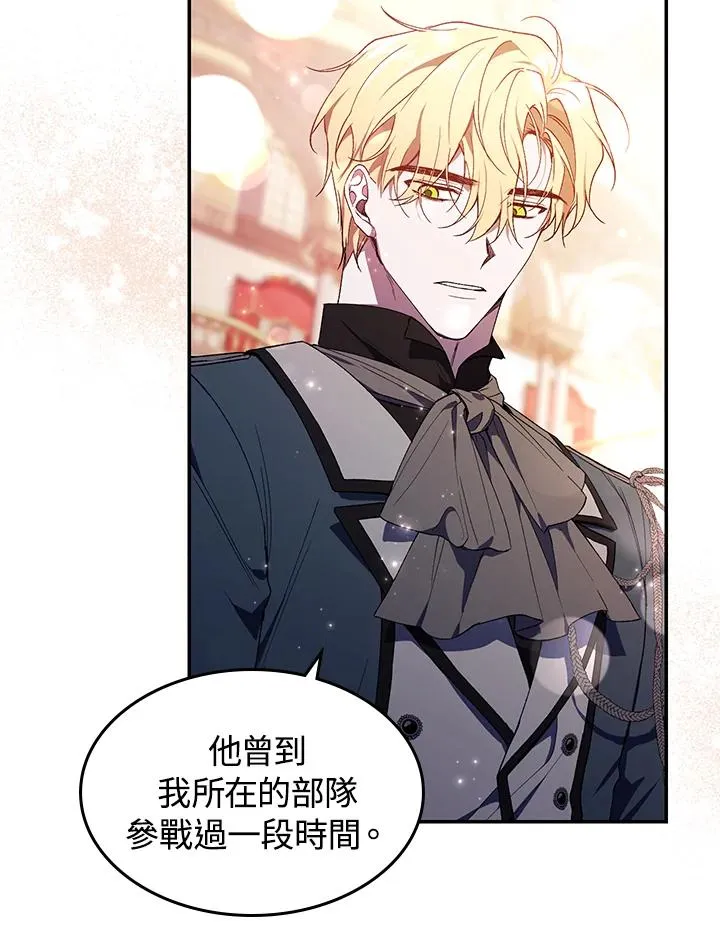 第38话 第68页