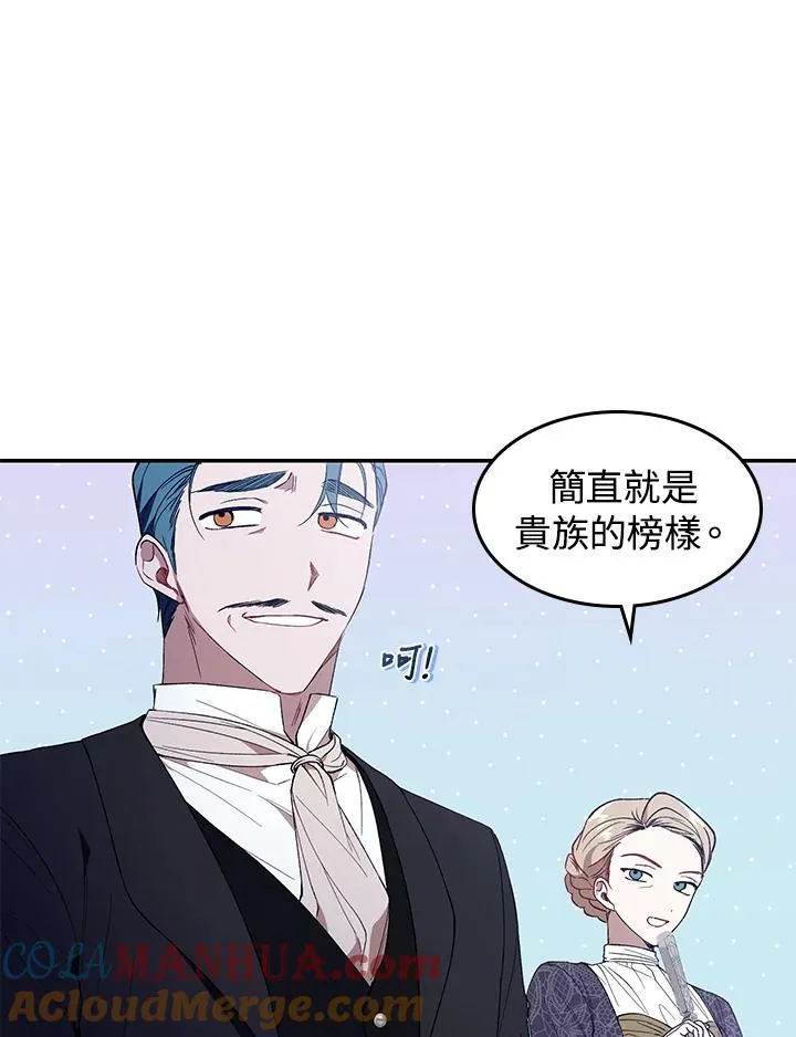 第38话 第69页
