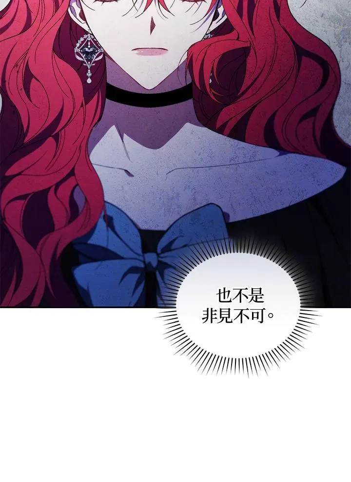 第38话 第75页