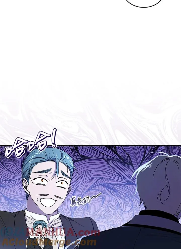 第38话 第77页