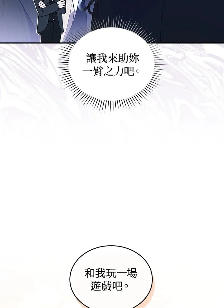 第38话 第78页