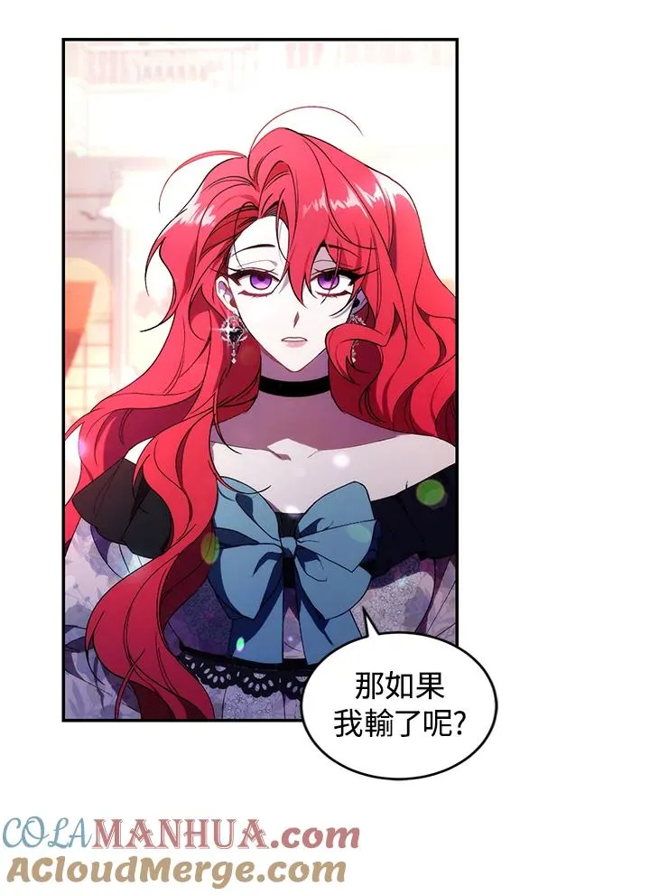 第38话 第81页