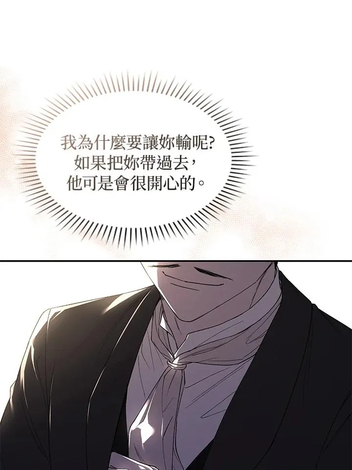 第38话 第82页