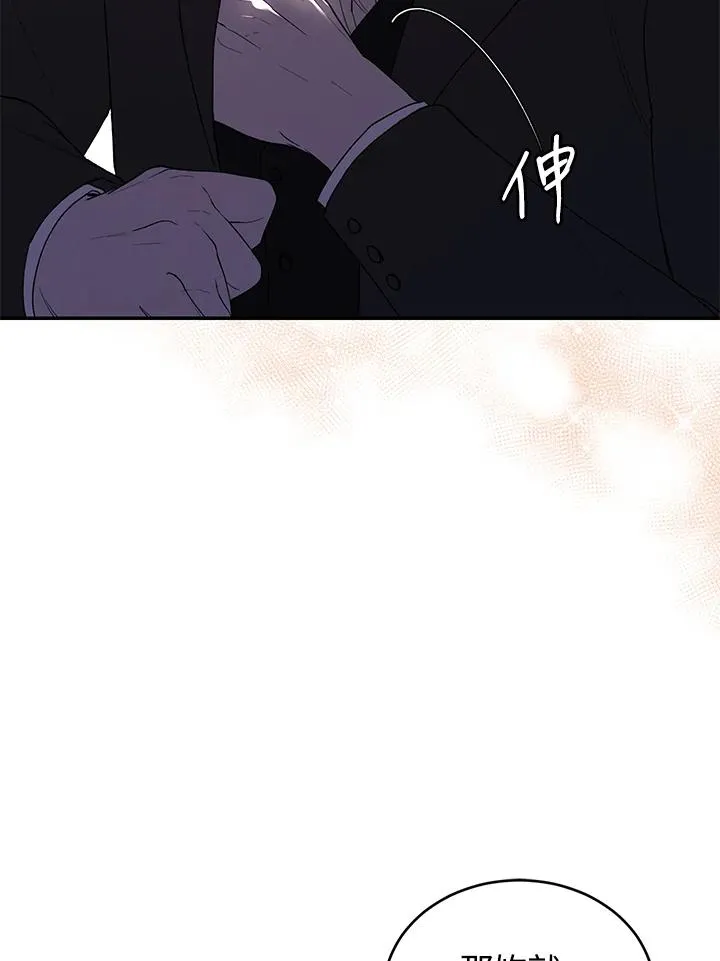 第38话 第83页