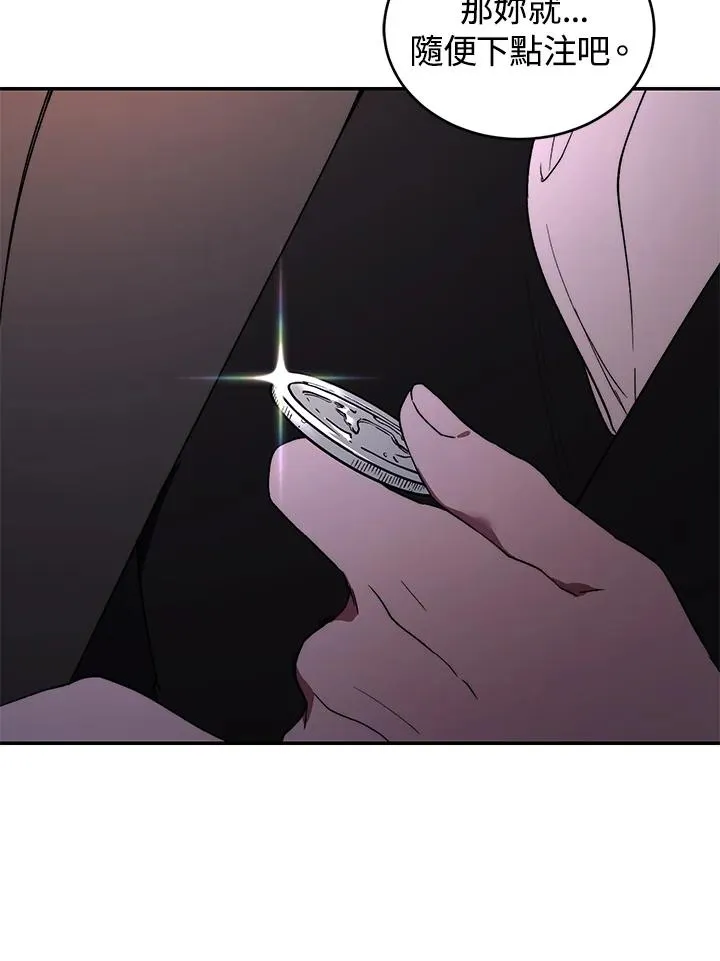 第38话 第84页