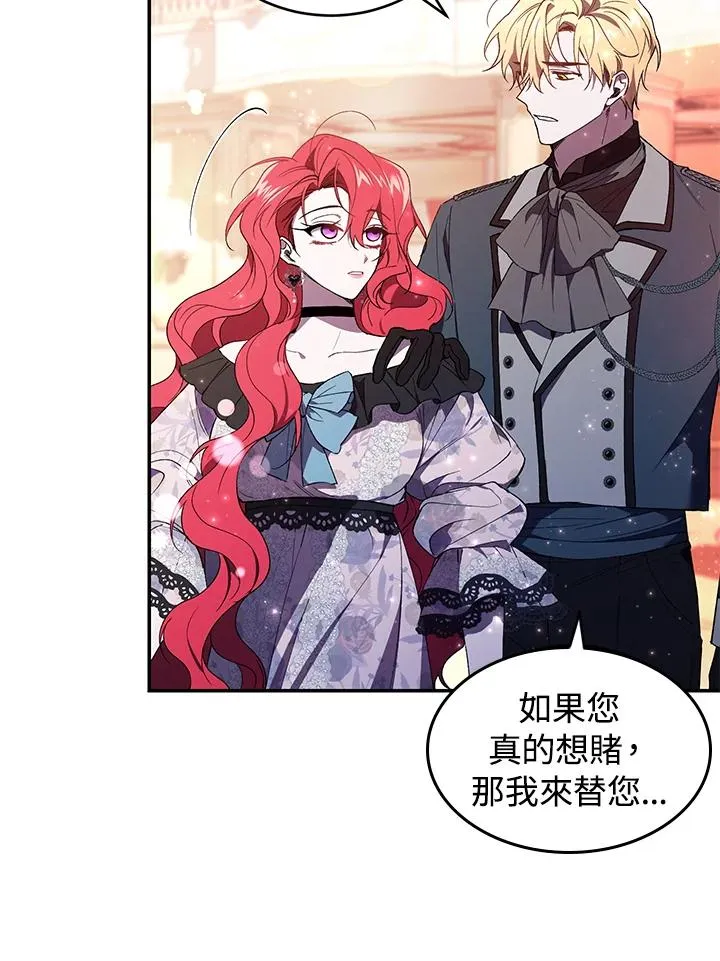 第38话 第87页