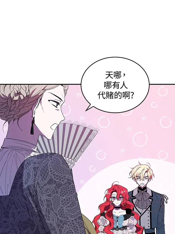 第38话 第88页