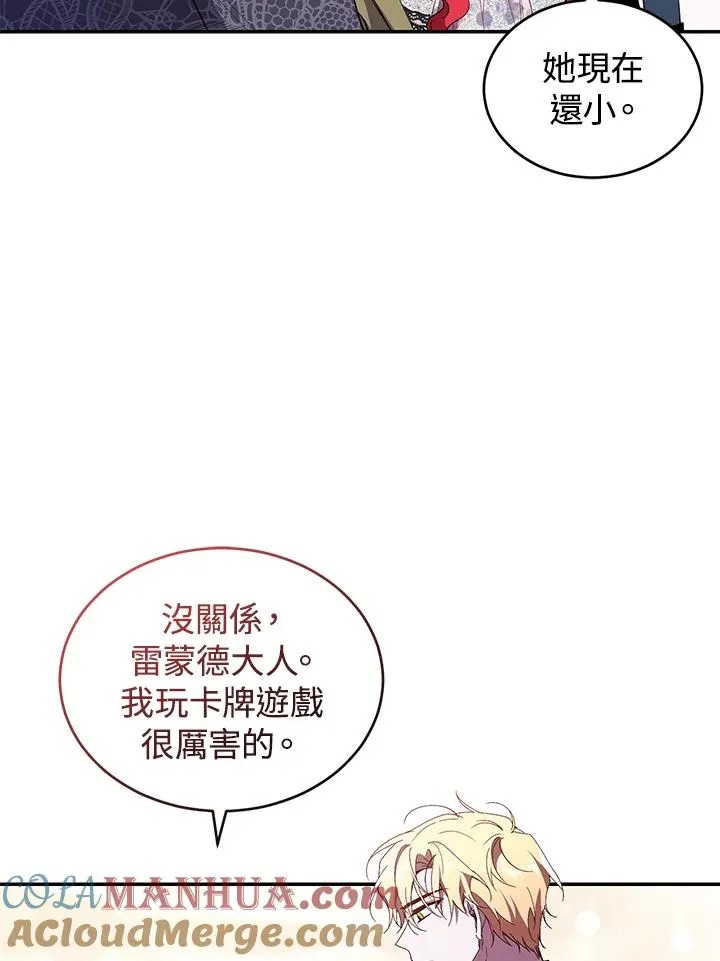 第38话 第89页