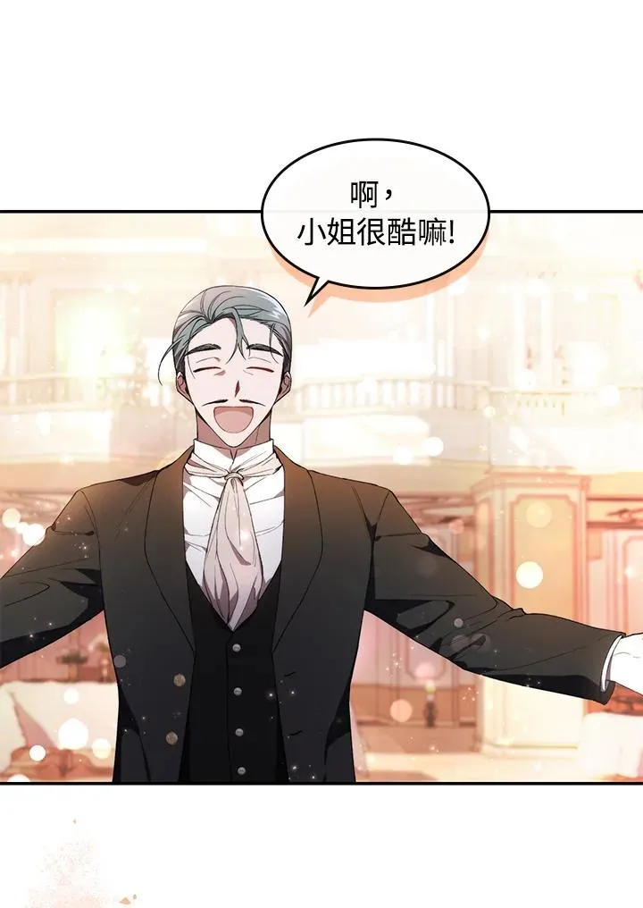 第38话 第91页