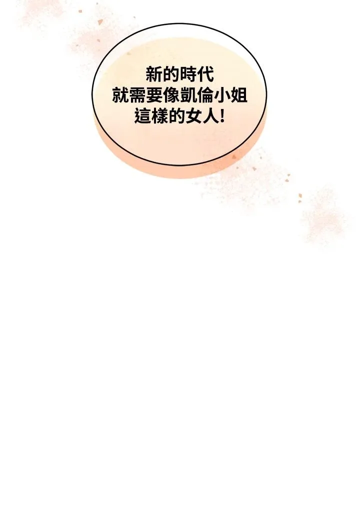 第38话 第92页
