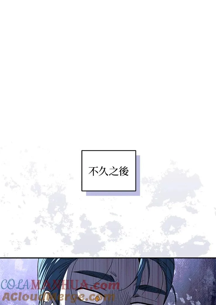 第38话 第93页