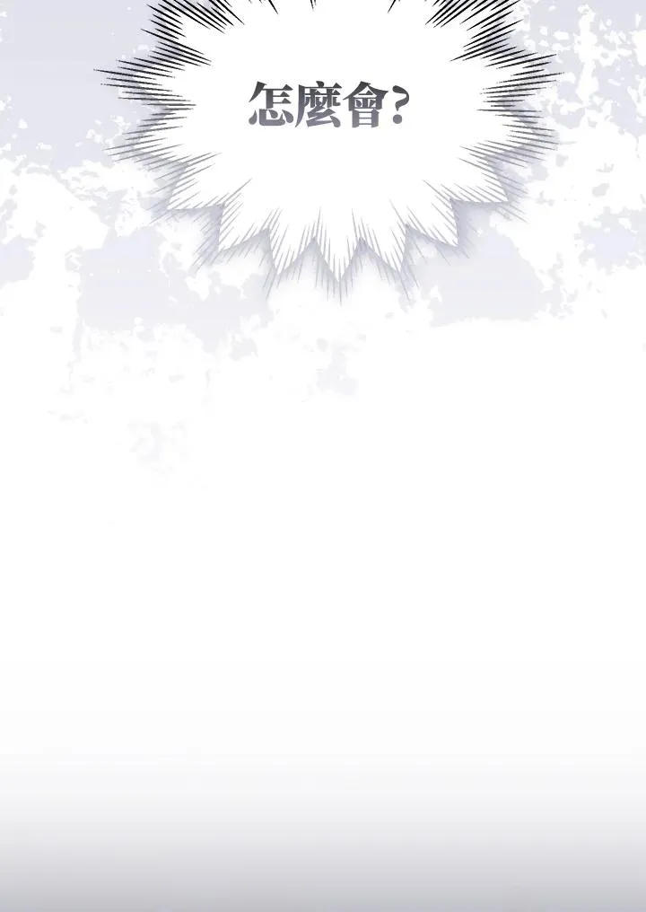 第38话 第95页