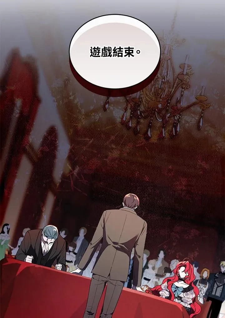 第38话 第96页