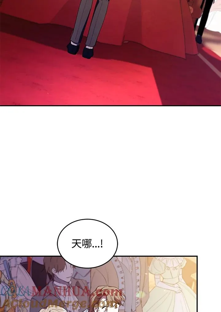 第38话 第97页