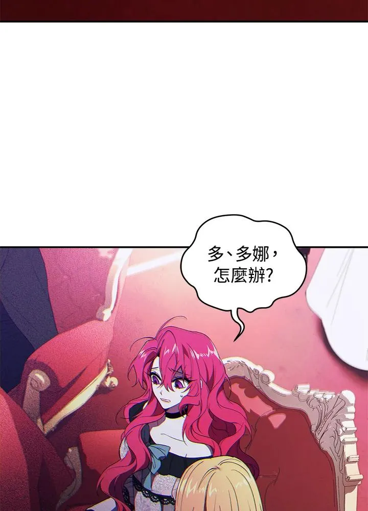 第38话 第103页