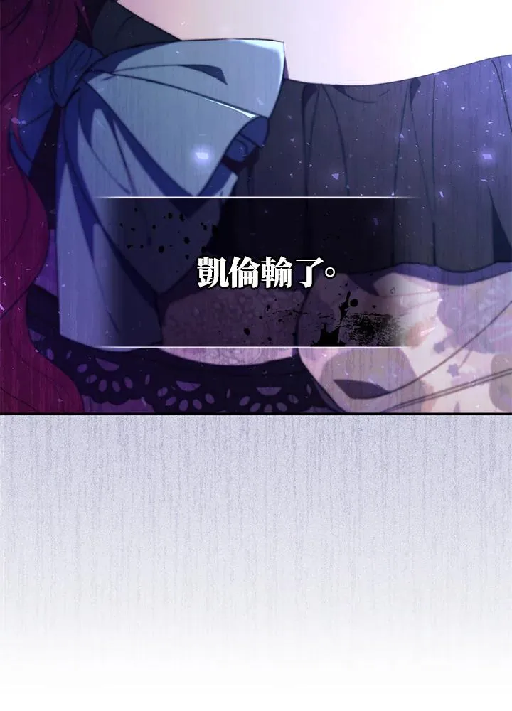 第38话 第106页