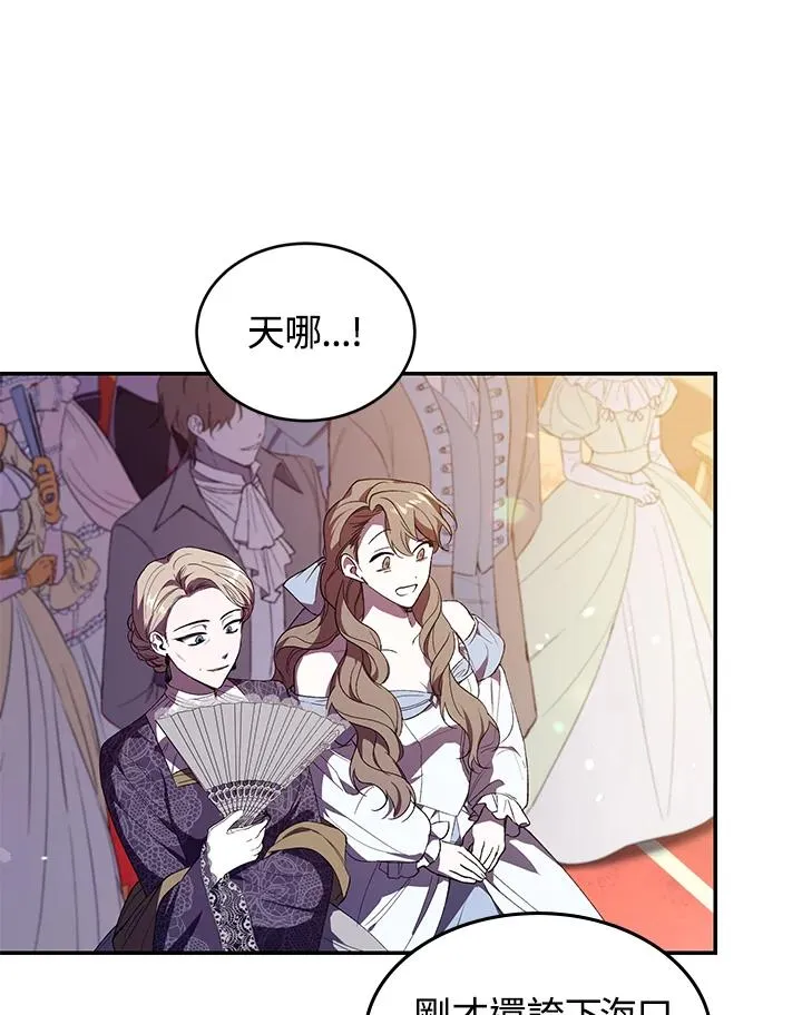 第39话 第3页