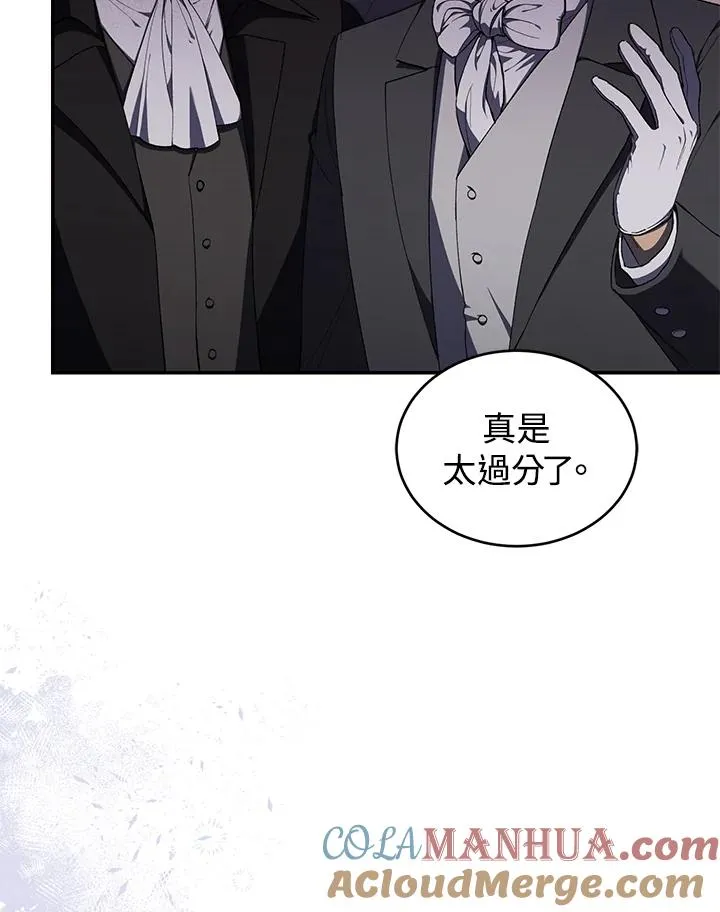 第39话 第5页