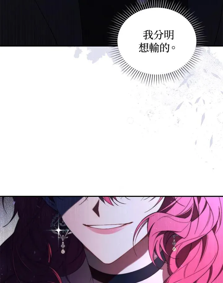 第39话 第7页