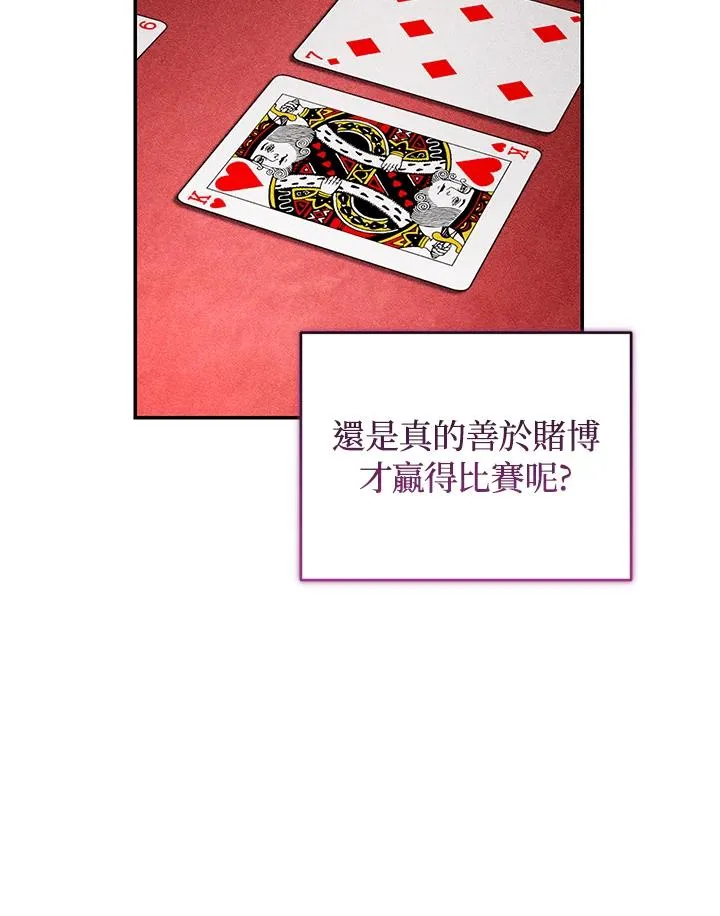 第39话 第10页