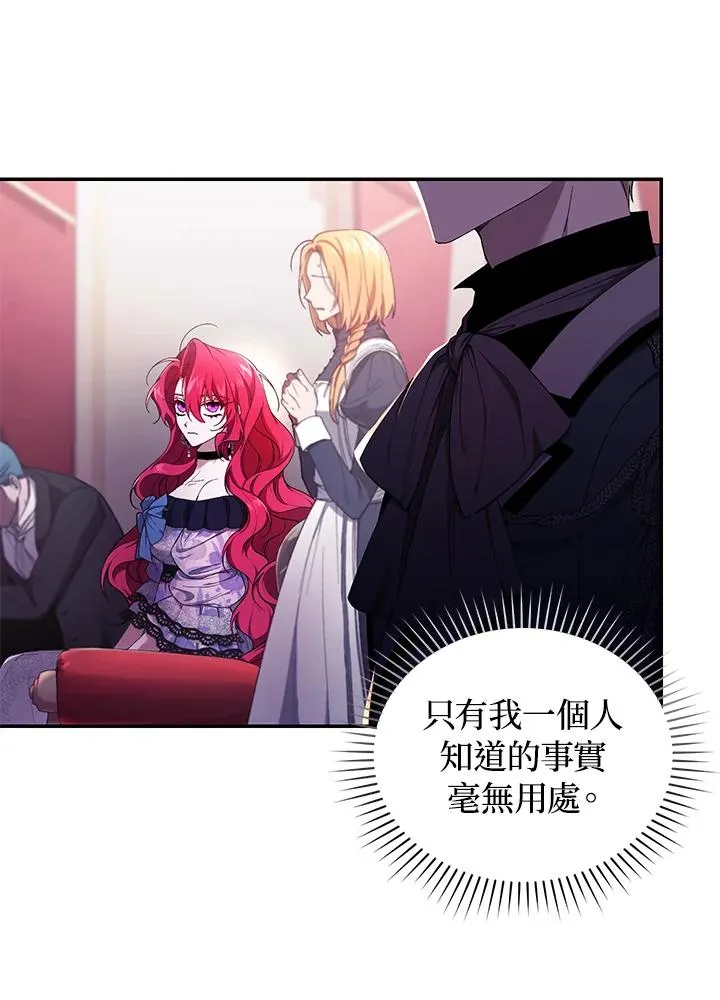 第39话 第11页