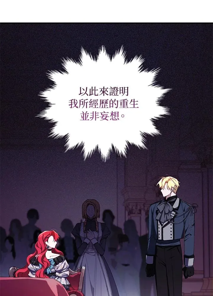 第39话 第14页