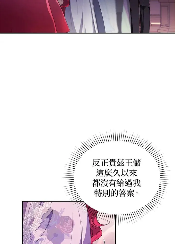 第39话 第15页