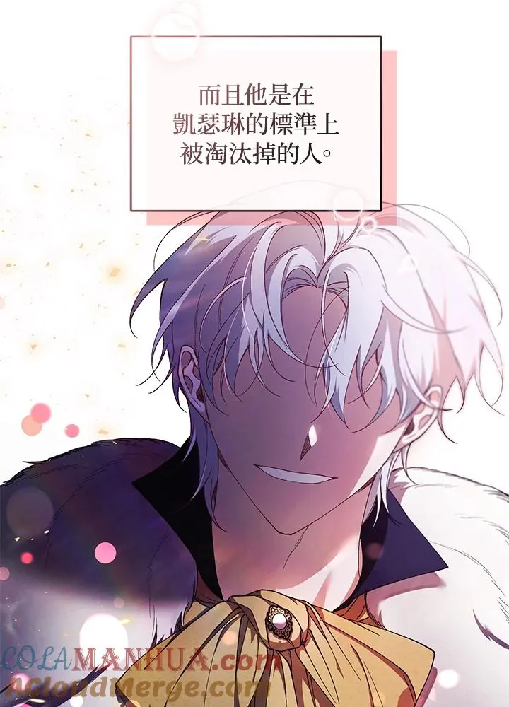 第39话 第17页