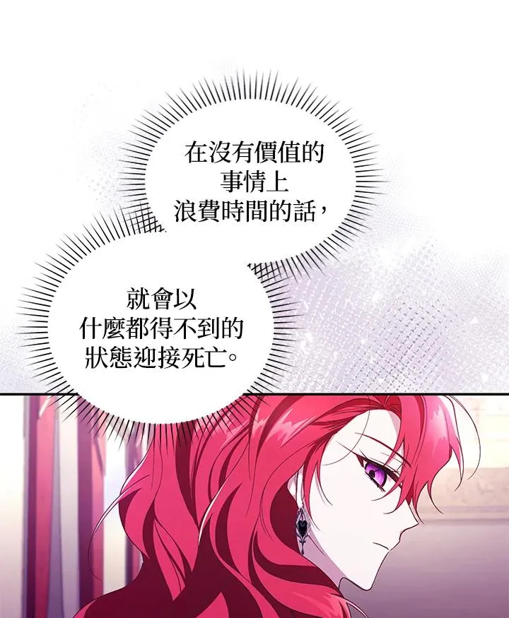 第39话 第19页