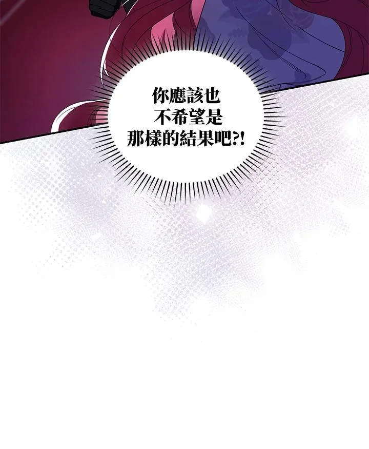第39话 第22页