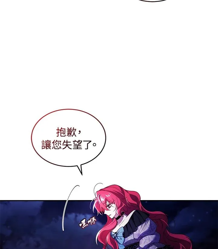 第39话 第27页