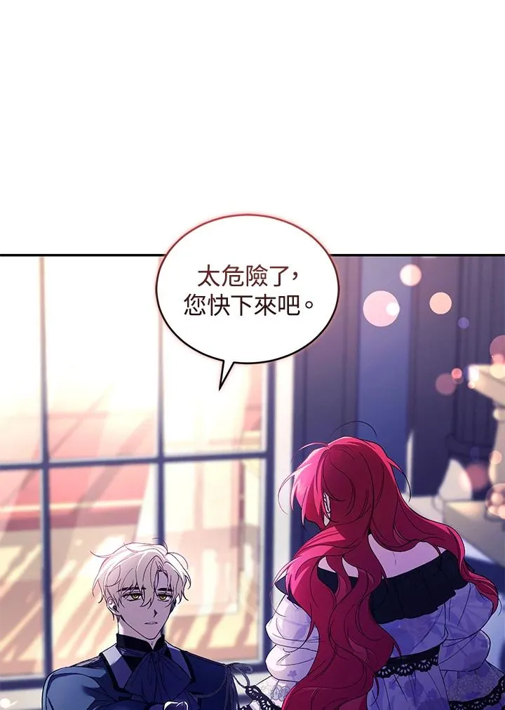 第39话 第30页