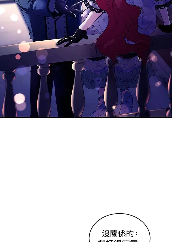 第39话 第31页