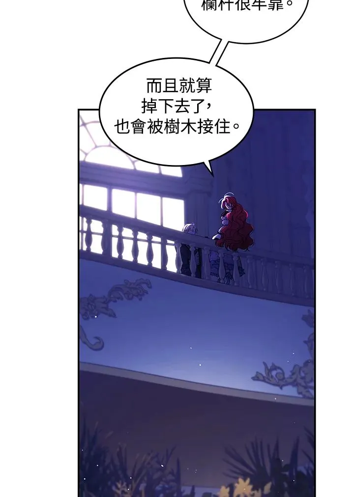 第39话 第32页