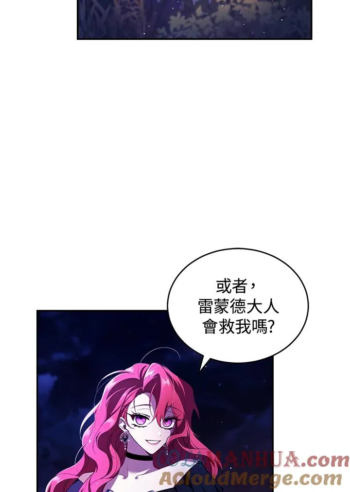 第39话 第33页