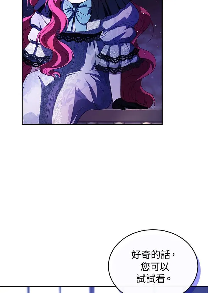 第39话 第34页