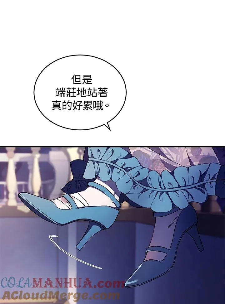 第39话 第37页